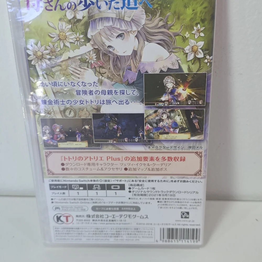 N/A new sealed